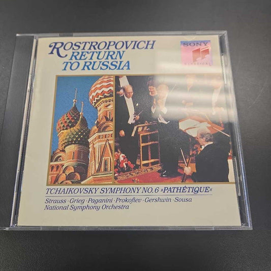 Tchaikovsky Symphony NO 4